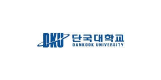 단국대학교