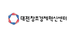 대전창조경제혁신센터